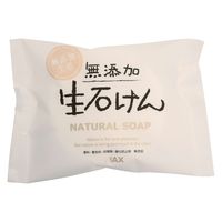 無添加生石けん 80g 3個 マックス