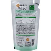 無添加生活 無添加泡シャンプー 詰め替え 400ml マックス