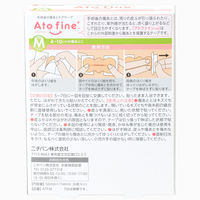ニチバン アトファイン 傷あとケアテープ Mサイズ 50mm×114mm ATFM 1箱（6枚入り）×5