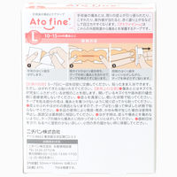 ニチバン アトファイン 傷あとケアテープ Lサイズ 50mm×164mm ATFL 1箱（6枚入り）×5