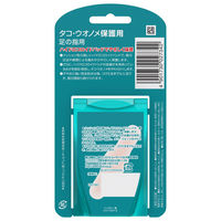 バンドエイドタコ・ウオノメ保護用足の指用 027342 5個(8枚入×5)