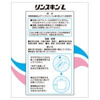 エーザイ リンスキンL 40包入 5個 個包装 皮膚清浄