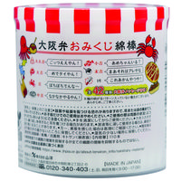 山洋　大阪弁おみくじ綿棒 5個（110本入×5） 300759