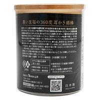 山洋 黒い至福の360°耳かき風綿棒 871011 5個(100本入×5)