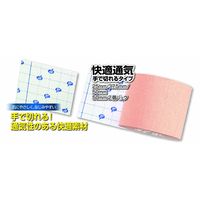 ピップ キネシオロジー 快適通気 手で切れるタイプ 25mm×4.0m 5個（2本入×5） ピップ