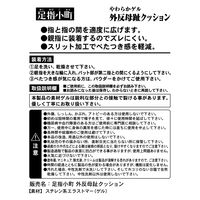 足指小町 外反母趾クッション 5個 ミノウラ