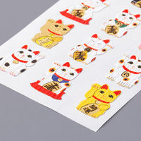 奥山商会 和風シール 招き猫 JP324 1枚