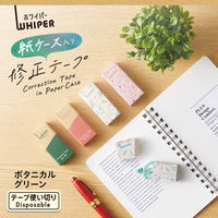 プラス 修正テープ ホワイパー 紙ケース入り 5mm幅 ボタニカルグリーン 52390 1個