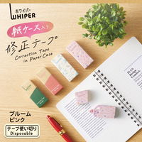 プラス 修正テープ ホワイパー 紙ケース入り 5mm幅 ブルームピンク 52391 1セット(20個)