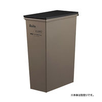 天馬 Boite e-LABO スリム スマートペール フルオープン ゴミ箱用フタ ブラック 1個