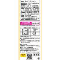クラシエ（株） [アイス] クラシエ ヨーロピアンシュガーコーン至福のキャラメル 61mlx5個×6箱 4901551476589（直送品）