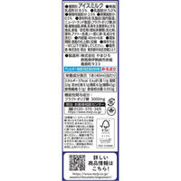 （株）明治（乳業） [アイス] 明治 オリゴスマート　コク深バニラ 240ml×8個 4902705096585（直送品）