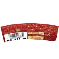 （株）明治（乳業） [アイス] 明治 The Premium　抹茶 200ml×24個 4902705096639（直送品）