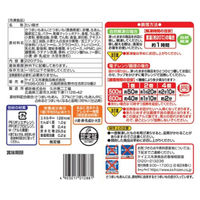 ケイエス冷凍食品（株） [冷凍] ケイエス冷凍食品 もっちりまんまるたい焼き（さつまいも餡） 220g×8個 4903017012881（直送品）