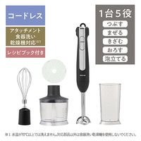 ハンドブレンダー ミキサー コードレス 【つぶす/まぜる/きざむ/おろす/泡立てる】 金属製 黒 TBL70A-K テスコム 1個