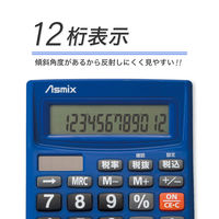 アスカ ビジネス電卓 ブルー C1256B 2個（直送品）