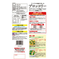 マルハニチロ（株）（ニチロ） [冷凍] マルハニチロ ブロッコリー 400g×6個 4902165010398（直送品）