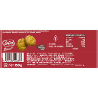 エヌアイエスフーズサービス ロータス ビスコフサンドミルクチョコレート 150g×9個 5410126006353（直送品）