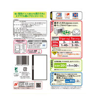 （株）ニチレイフーズ [冷凍] ニチレイフーズ ささみブロッコリー 260g×6個 4902130102233（直送品）