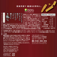 医食同源ドットコム さつまいもスティック　はちみつバター味 50g×3個 4562355175452（直送品）
