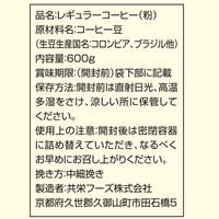 共栄フーズ 共栄製茶 MJB　ホテル＆レストランブレンド 600g×4個 4904021147408（直送品）