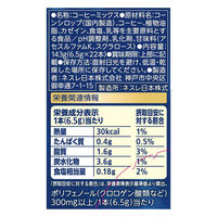 ネスレ日本（株） ネスレ日本 ネスカフェ 香味焙煎 ひとときの贅沢 スティック コーヒー 22p×12個 4902201440462（直送品）