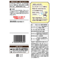 メロディアン 丸福珈琲店監修カフェラテベース甘さひかえめ 128g×20個 4902390560293（直送品）