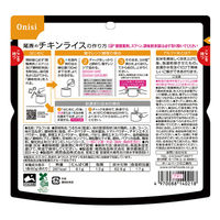 尾西食品（株） 尾西食品 尾西のレンジ＋（プラス）　チキンライス 80g×10個 4970088140621（直送品）