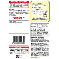 メロディアン 丸福珈琲店監修カフェラテベース無糖 112g×5個 4902390560477（直送品）