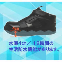 ティーディーエスコーポレーション 防寒防水作業靴 27.0cm KT-100 1足（直送品）