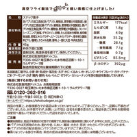 医食同源ドットコム isdgパプリカスナック　コンソメ味 45g×8個 4562355175377（直送品）