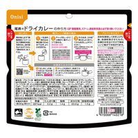 尾西食品（株） 尾西食品 尾西のレンジ＋（プラス）　ドライカレー 80g×20個 4970088140614（直送品）