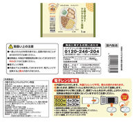 [冷凍] シノブフーズ お惣菜屋さんが作った 惣菜お弁当 4種類 セット (チキン南蛮 焼肉弁当 ハンバーグ 唐揚げ )（直送品）