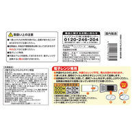 シノブフーズ [冷凍] 2種そぼろとタルタルチキン南蛮 330g×4個 4974111873135（直送品）