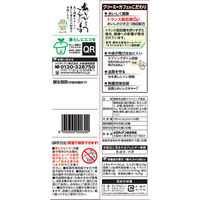 メロディアン クリーミーカフェ40P 180ml×5個 4902390196287（直送品）