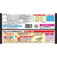 （株）明治（乳業） [冷凍] 明治 贅沢洋食 チキングラタン2個入 400g×5個 4902705096721（直送品）