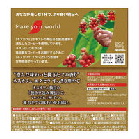 ネスレ日本（株） ネスレ日本 ネスカフェ エクセラ すっきり華やぐ 155g×12個 4902201441445（直送品）