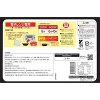 阪急デリカ [冷凍] 阪急デリカ 参鶏湯 330g×6個 4582263686833（直送品）