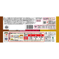 （株）ニチレイフーズ [冷凍] ニチレイフーズ もちもちおこわ 美味三味 240g×12個 4902130103414（直送品）