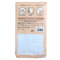 フェイスタオル 使いやすいタオル ホワイト FN426210 1セット（同色3枚入）