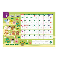 アーテック しゅっせきブックA クイズであそぼう! 75099 1冊