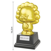 アーテック アニマルトロフィー バンザイライオン 11928 1個