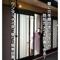 YAMAZEN 突っ張りライトホルダー 工事不要 1kgまで取付可能 TLH-315(BK) 1台