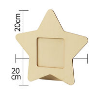 アーテック 木製小物入れ星型 21256 1個