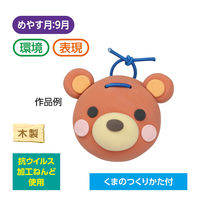 アーテック オリジナルカスタネットキット 21236 1セット(20個)