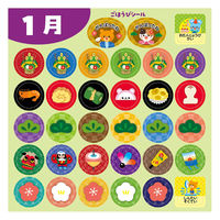 アーテック しゅっせきシールA(クイズであそぼう!) 21243 1セット(5パック)