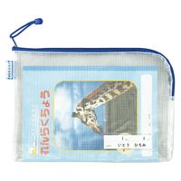 アーテック マチ付連絡袋B5 ブルー 75082 1セット(20枚)