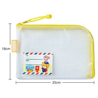 アーテック 園児用連絡袋 A5 75089 1セット(20枚)