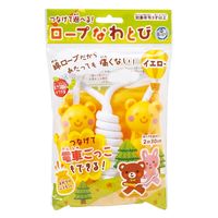 銀鳥産業 ロープなわとび イエロー 044-412 1セット(12個)