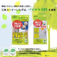 三角コーナーいらず 水切りゴミ袋 専用袋 1パック（40枚入） ダイセルミライズ